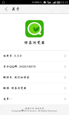 �̲������2026�ٷ����°汾v8.6.0.1 �ֻ����ͼ