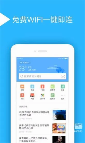 绿茶浏览器2026官方最新版本 绿茶浏览器2026官方最新版本