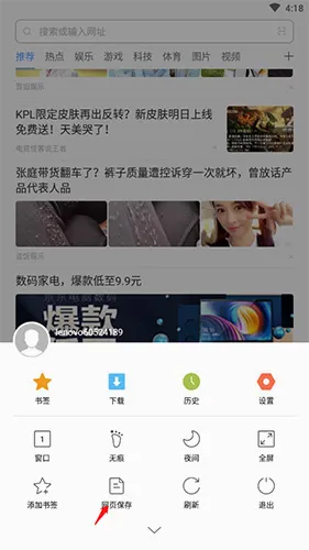 绿茶浏览器2026官方最新版本 绿茶浏览器2026官方最新版本
