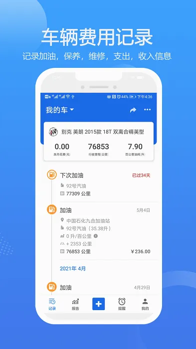 ���ǹ�(������������)v2.7.01 ��׿���ͼ