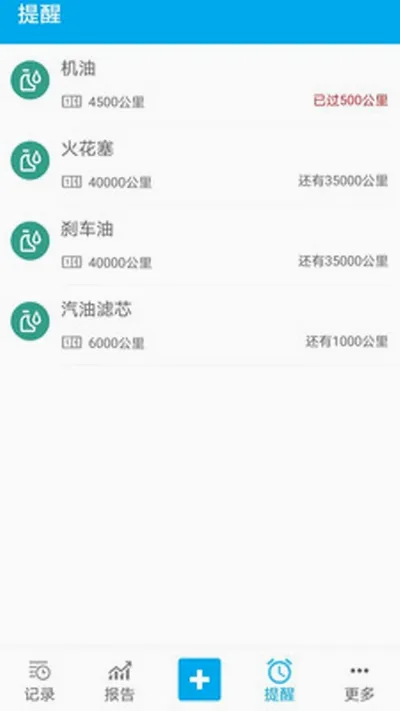 ���ǹ�(������������)v2.7.01 ��׿���ͼ