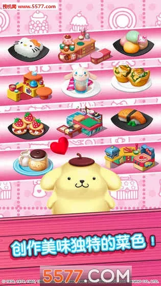 hellokitty��ʳС�����޽�Ұ�(��ʳС��Ӫ��Ϸ)v1.6 ��Ѱ��ͼ