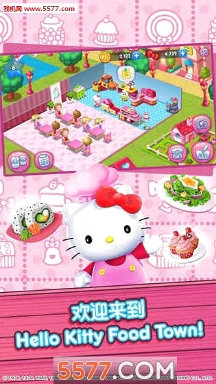 hellokitty��ʳС�����޽�Ұ�(��ʳС��Ӫ��Ϸ)v1.6 ��Ѱ��ͼ