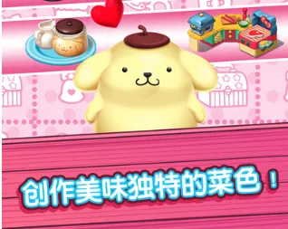 hellokitty��ʳС�����޽�Ұ�(��ʳС��Ӫ��Ϸ)