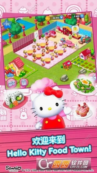 hellokitty��ʳС�����޽�Ұ�(��ʳС��Ӫ��Ϸ)v1.6 ��Ѱ��ͼ