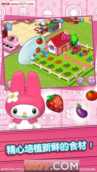 hellokitty��ʳС�����޽�Ұ�(��ʳС��Ӫ��Ϸ)v1.6 ��Ѱ��ͼ