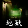 �������ɰ�:����ƪ(���ɽ�����Ϸ)