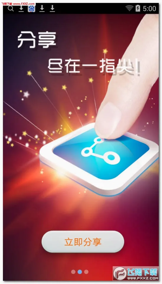 ���춯��2026���°汾v1.3.2 �ٷ������ͼ