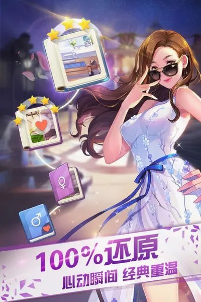 来自星星的你2026最新版本 来自星星的你2026最新版本