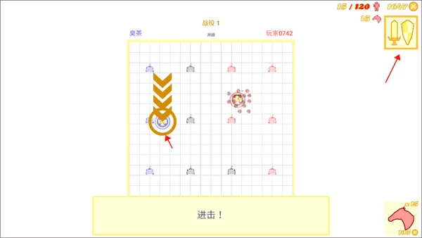 骑兵冲突(三国策略国战游) 骑兵冲突(三国策略国战游)
