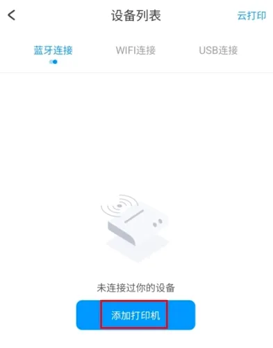 dlabel云标签(标签打印软件) dlabel云标签(标签打印软件)