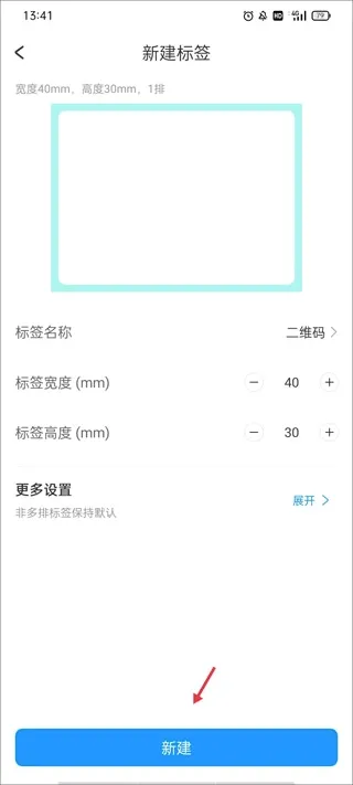 dlabel云标签(标签打印软件) dlabel云标签(标签打印软件)