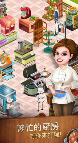 ���ǳ�ʦ2026�ٷ����°汾v2.25.73 ��׿���ͼ