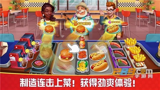 烹饪狂人中文安卓版手机版 烹饪狂人中文安卓版手机版