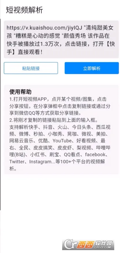 ����Ƶ���������ֻ���v1.0.1 �ֻ����ͼ