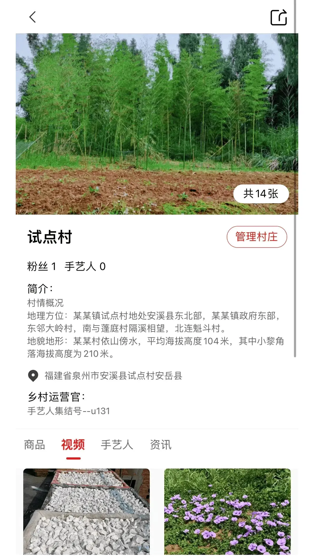 ǧ�ٽ������������ֻ���v3.1.2 ��Ѱ��ͼ