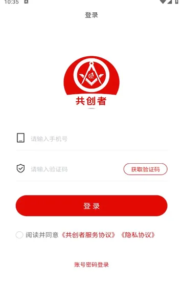 千百匠共创者最新手机版 千百匠共创者最新手机版
