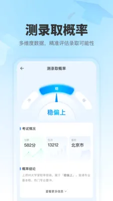־Ը����(�߿�־Ը�����)v1.2.4 �ٷ������ͼ