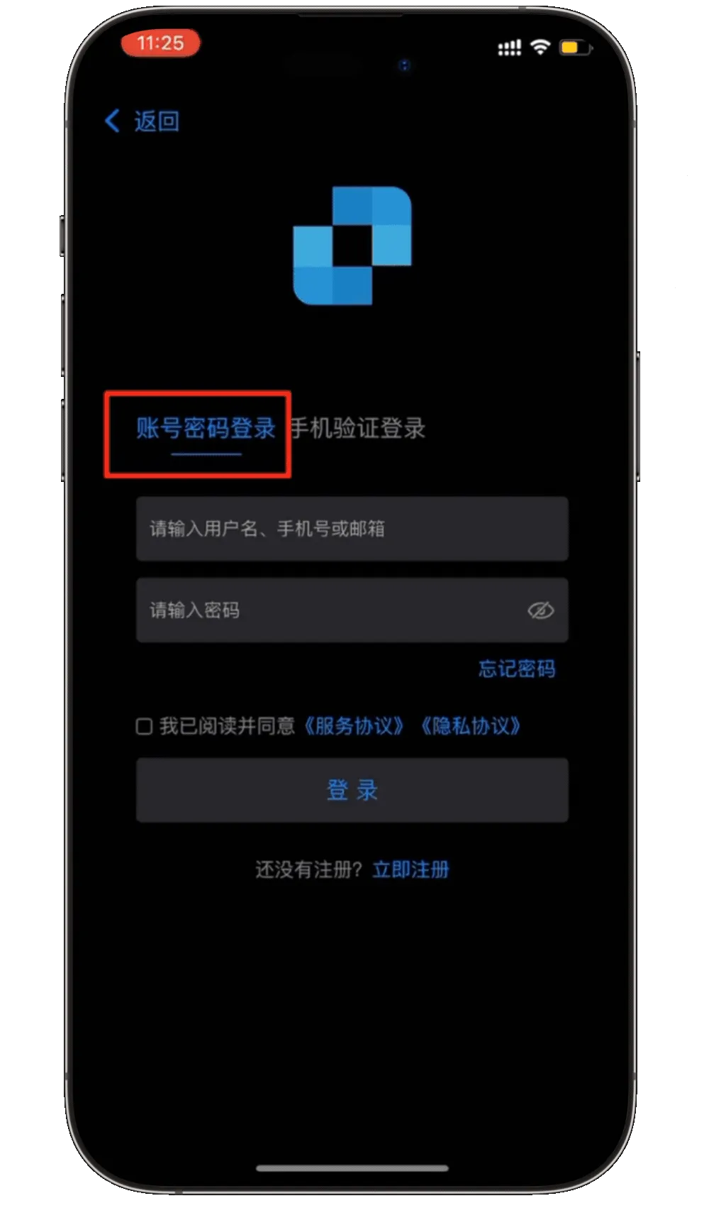 连连控2026最新版本 连连控2026最新版本