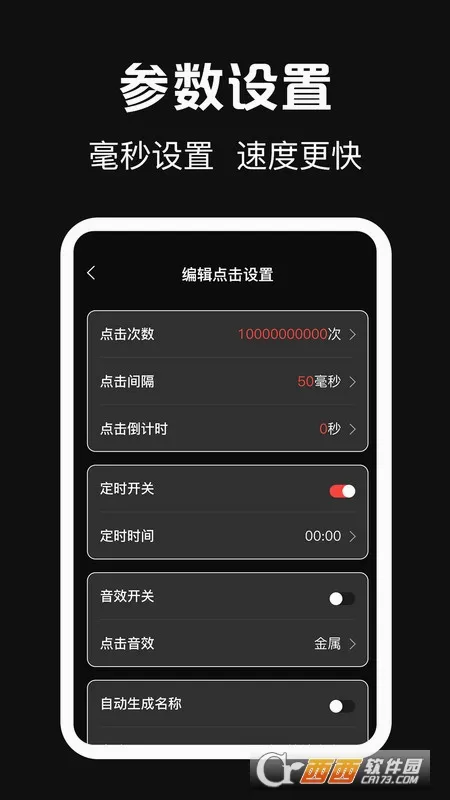 �����2026�ٷ����°汾v3.1.317 ��Ѱ��ͼ