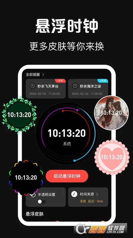 �����2026�ٷ����°汾v3.1.317 ��Ѱ��ͼ