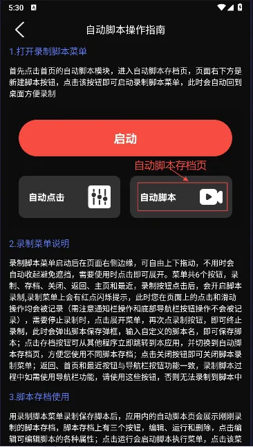 �����2026�ٷ����°汾v3.1.317 ��Ѱ��ͼ