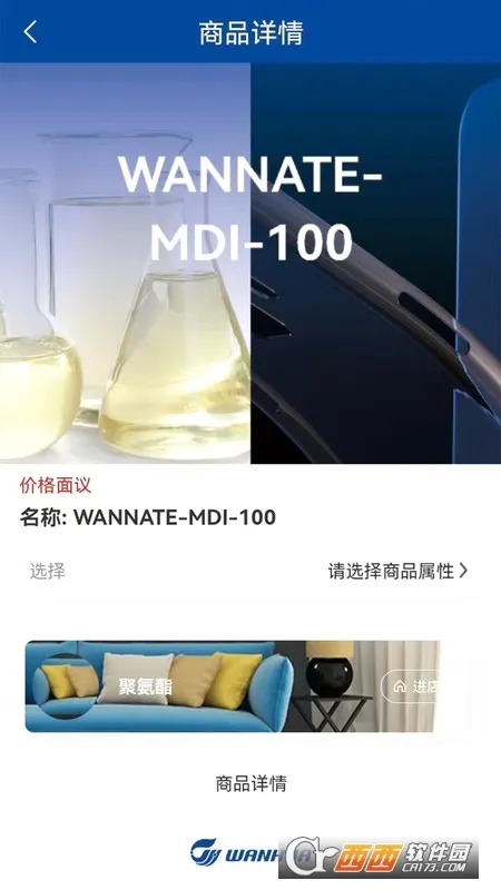 �򻪼��ŵ���(��������ƽ̨)v1.0.11 �ֻ����ͼ