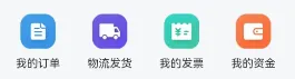 万华集团电商(化工购物平台) 万华集团电商(化工购物平台)