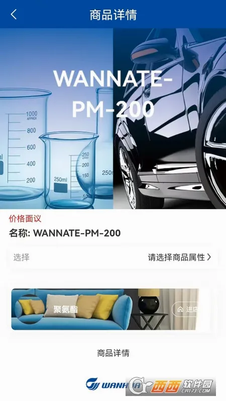 �򻪼��ŵ���(��������ƽ̨)v1.0.11 �ֻ����ͼ