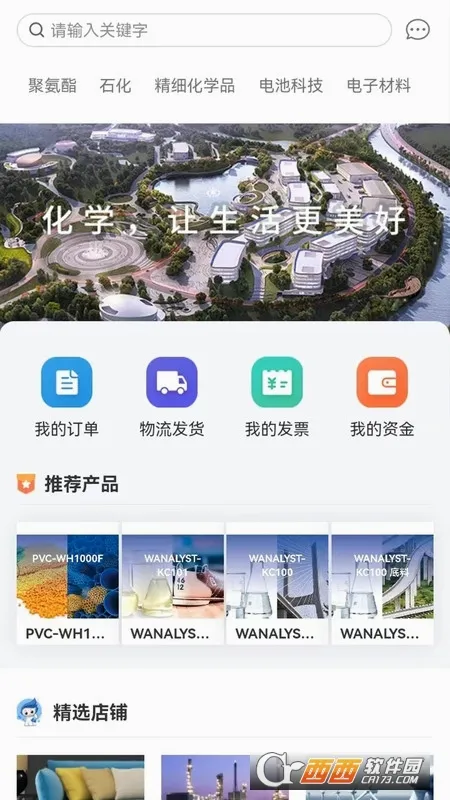 �򻪼��ŵ���(��������ƽ̨)v1.0.11 �ֻ����ͼ