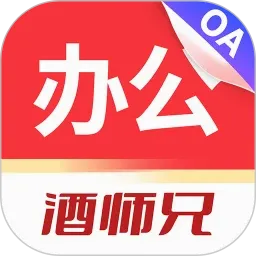 ��ʦ�ְ칫2026���°汾v3.5.0 �ֻ���