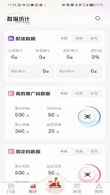 ��ʦ�ְ칫2026���°汾v3.5.0 �ֻ����ͼ