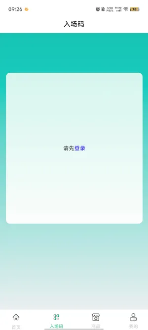 ���»ƺ�(����һ��ͨ����)v1.5.8 �ֻ����ͼ