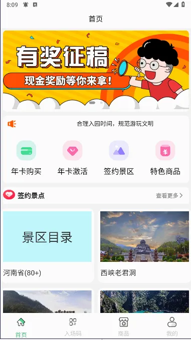 ���»ƺ�(����һ��ͨ����)