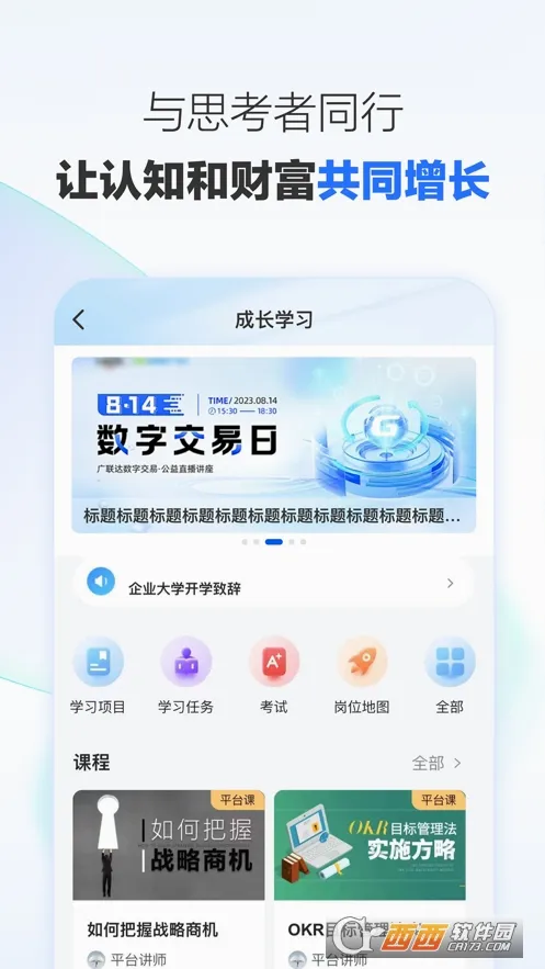 �����������ֻ���v2.1.5 �ֻ����ͼ