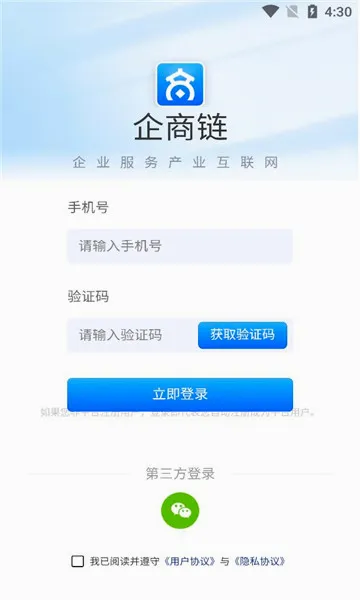 �����������ֻ���v2.1.5 �ֻ����ͼ
