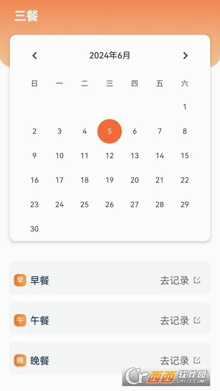 ��ʳӡ��(��ʳʳ�׼�¼)v5.0.0 ��Ѱ��ͼ