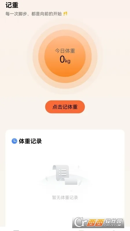 美食印记(美食食谱记录) 美食印记(美食食谱记录)
