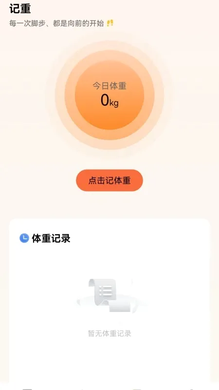 ��ʳӡ��(��ʳʳ�׼�¼)v5.0.0 ��Ѱ��ͼ