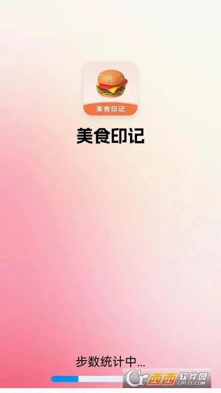 ��ʳӡ��(��ʳʳ�׼�¼)v5.0.0 ��Ѱ��ͼ