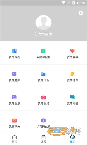 必圣考研最新手机版 必圣考研最新手机版