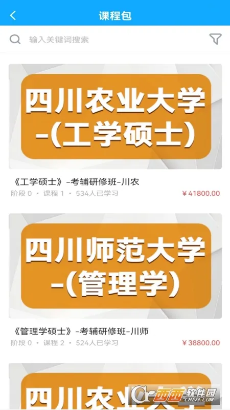 ��ʥ���������ֻ���v1.1.1 ��׿���ͼ