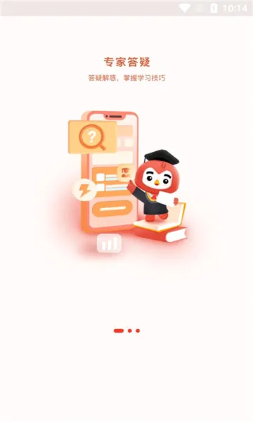 ��ʥ���������ֻ���v1.1.1 ��׿���ͼ