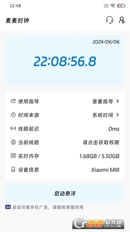 ����ʱ��2026�ٷ����°汾v1.0.0 ��Ѱ��ͼ