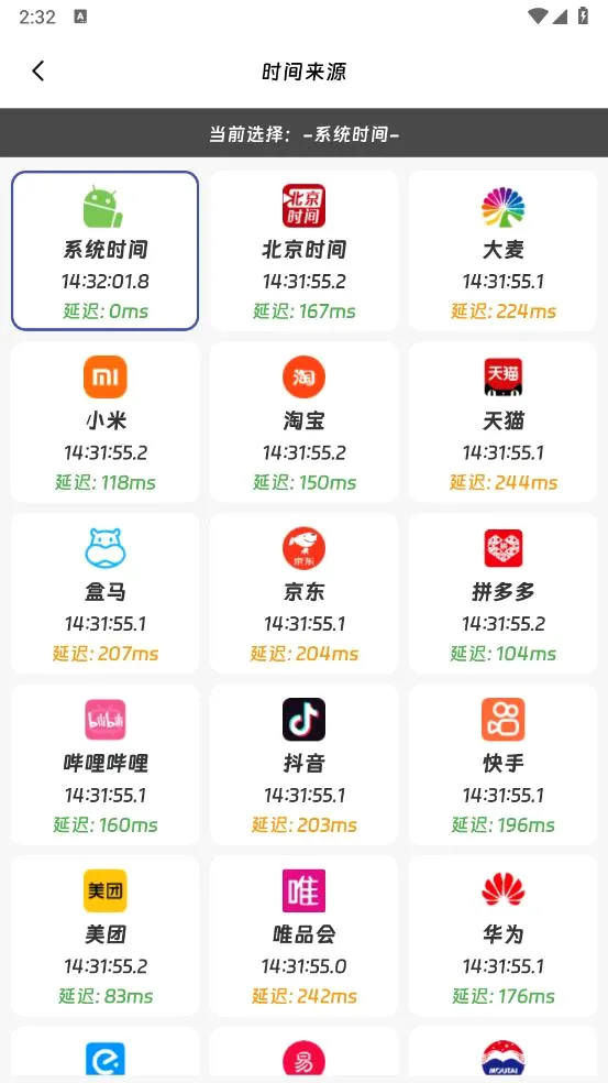 ����ʱ��2026�ٷ����°汾v1.0.0 ��Ѱ��ͼ