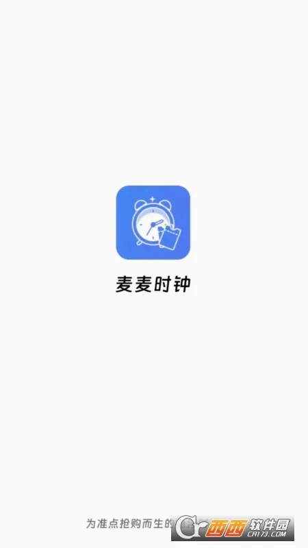 ����ʱ��2026�ٷ����°汾v1.0.0 ��Ѱ��ͼ