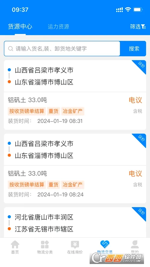��������׿���ֻ���v16.1.0 ��׿���ͼ