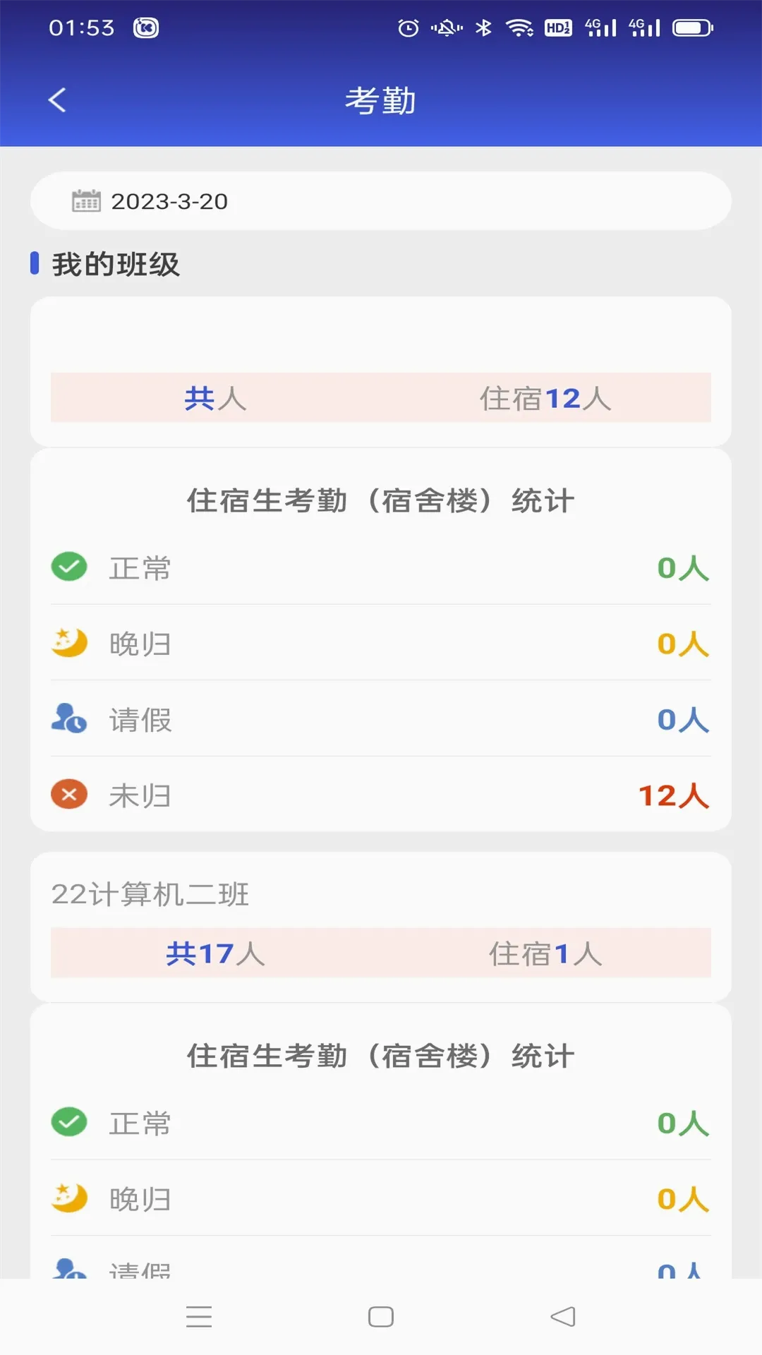 ְ���ǰ찲׿���ֻ���v6.7.4 ��׿���ͼ