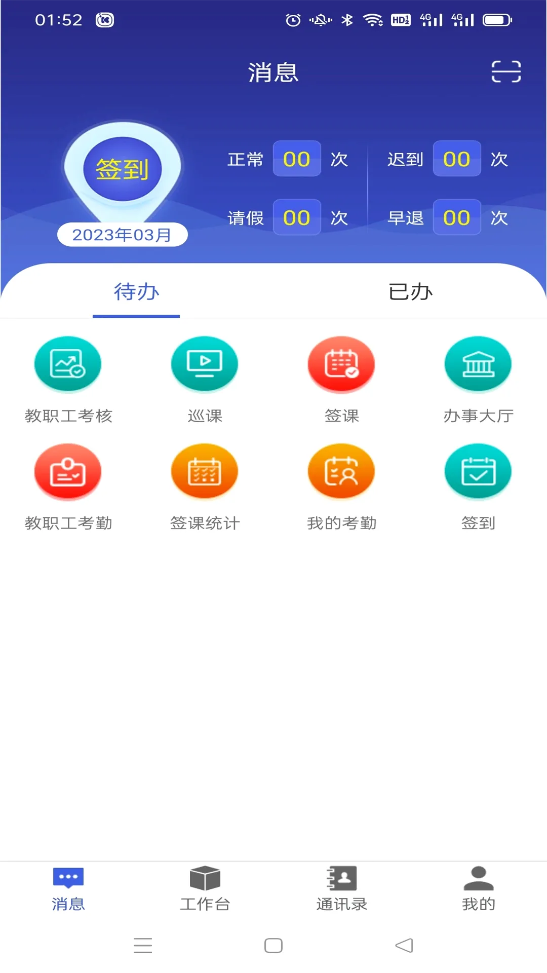 ְ���ǰ찲׿���ֻ���v6.7.4 ��׿���ͼ