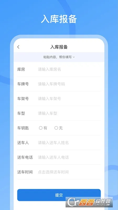 ��С��(������������)v2.2.2 �ٷ������ͼ